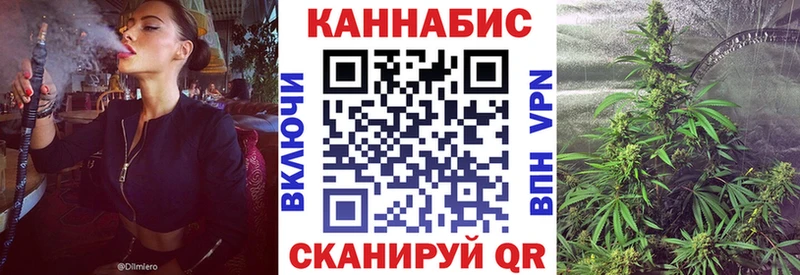 Где купить Зуевка НБОМе  Cocaine  Мефедрон  Каннабис  Гашиш  Амфетамин 