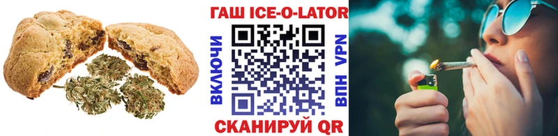 Cannafood конопля гидра зеркало Зуевка