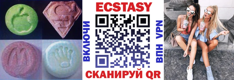 ЭКСТАЗИ mix  Зуевка 