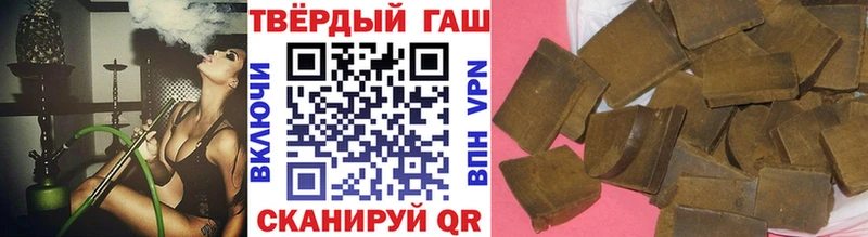 продажа наркотиков  Зуевка  Гашиш гашик 