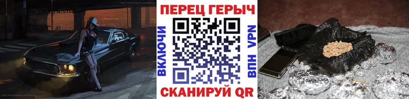 ГЕРОИН афганец  Зуевка 