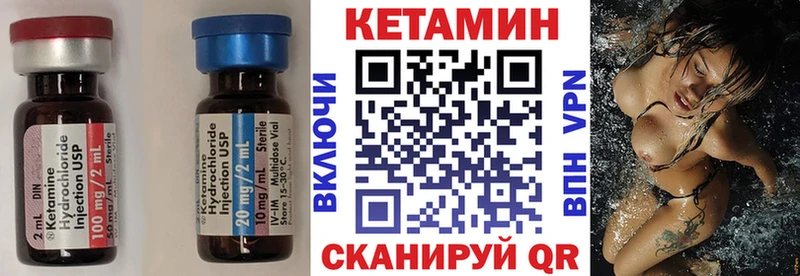 Кетамин VHQ  blacksprut рабочий сайт  Зуевка 