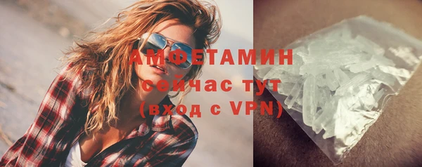 первитин Волоколамск