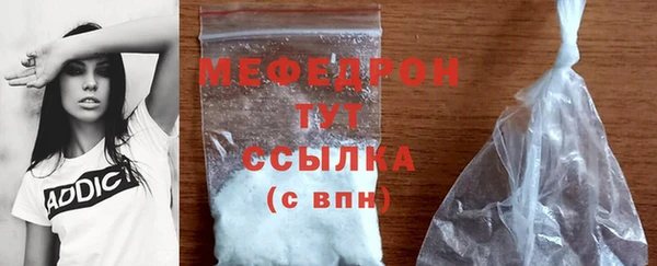 первитин Волоколамск