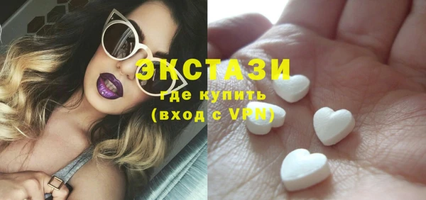 ECSTASY Володарск