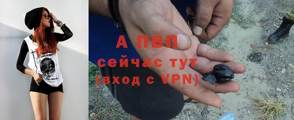 первитин Волоколамск