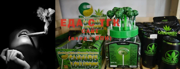 ECSTASY Володарск