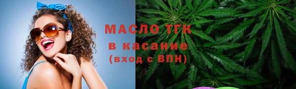 первитин Волоколамск