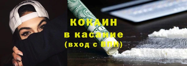 ECSTASY Володарск