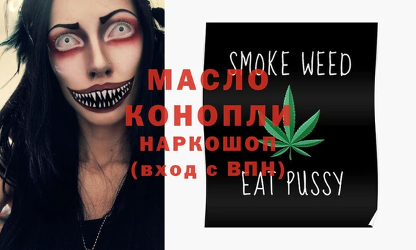 бошки Вяземский