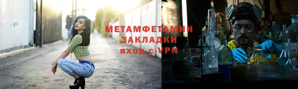 ECSTASY Волосово