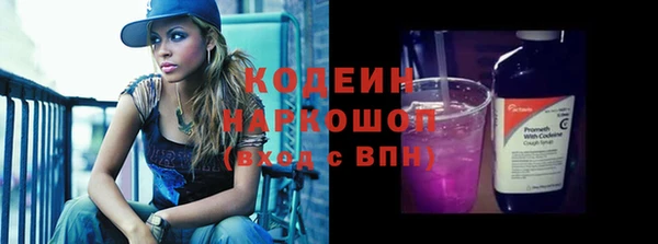 прущие крисы Вязники