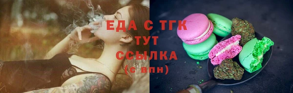 мяу мяу мука Вязьма