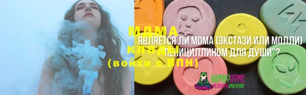 ECSTASY Волосово