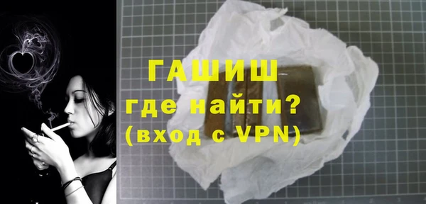 бошки Вяземский