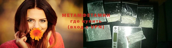 бошки Вяземский