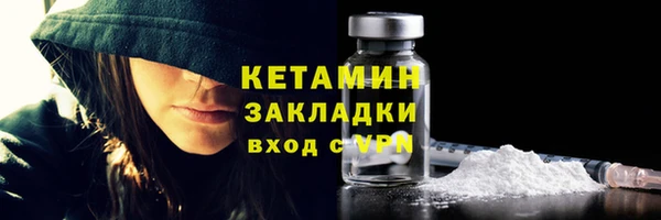 ECSTASY Волосово