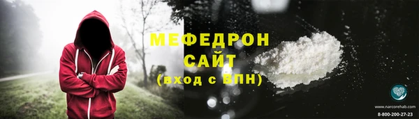 мяу мяу мука Вязьма