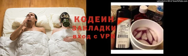 первитин Волоколамск