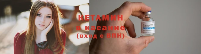 ECSTASY Волосово