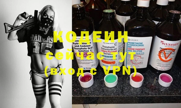прущие крисы Вязники