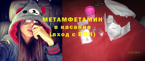 бошки Вяземский
