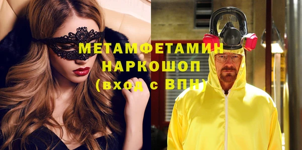 прущие крисы Вязники