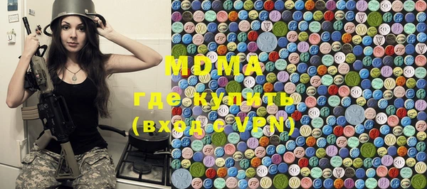 ECSTASY Волосово