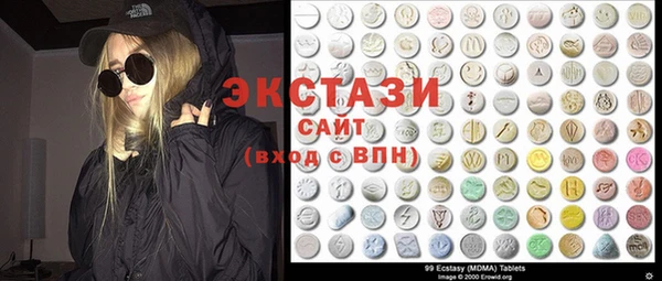 ECSTASY Володарск