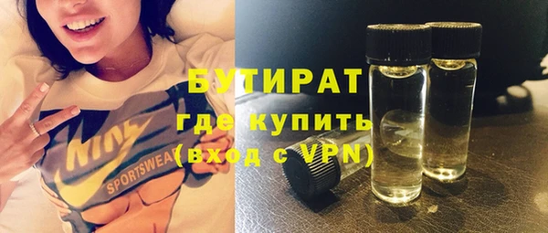 первитин Волоколамск