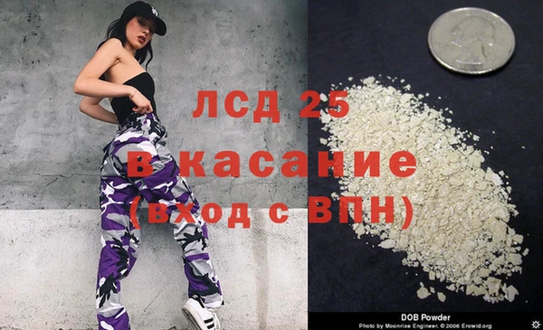 прущие крисы Вязники