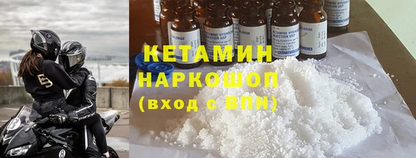 прущие крисы Вязники