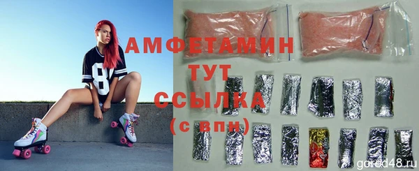ECSTASY Володарск
