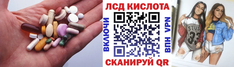 ЛСД экстази ecstasy  Зуевка 