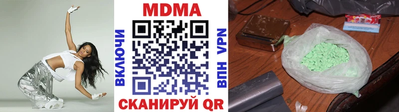 omg зеркало  Зуевка  МДМА молли 