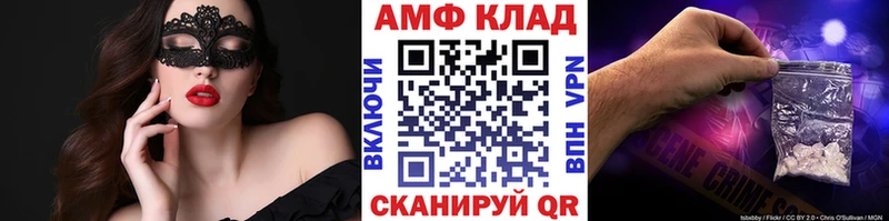 Метамфетамин пудра  наркошоп  Зуевка 