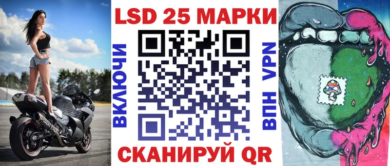 Марки N-bome 1500мкг  блэк спрут зеркало  Зуевка 