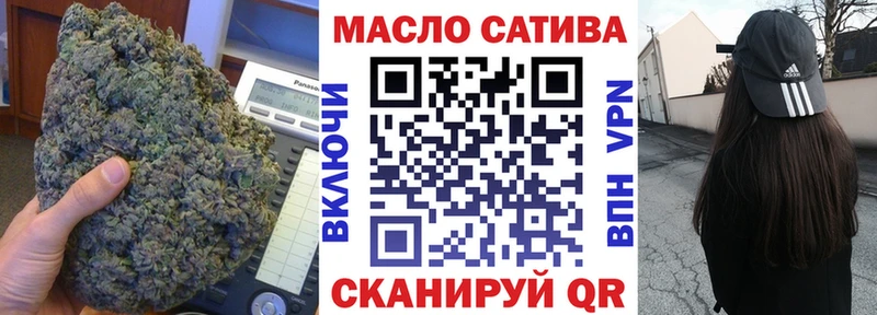 Дистиллят ТГК THC oil  KRAKEN маркетплейс  Зуевка 